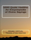 Image for 1000 Qudsi Hadiths: An Encyclopedia of Divine Sayings