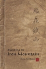 Image for Standing On Iron Mountain