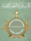 Image for Modern Standard Arabic: An Arabic Reading Book