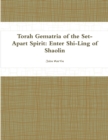 Image for Torah Gematria of the Set-Apart Spirit: Enter Shi-Ling of Shaolin