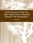 Image for Torah Gematria of the Set-Apart Spirit: Surat L-Baqarah (Elomeh &quot;His Knowledge&quot;)