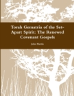 Image for Torah Gematria of the Set-Apart Spirit: the Renewed Covenant Gospels