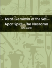 Image for Torah Gematria of the Set-Apart Spirit - the Neshama