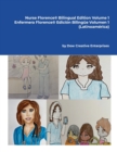 Image for Nurse Florence(R) Bilingual Edition Volume 1
