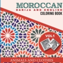 Image for Moroccan Darija and English Coloring Book
