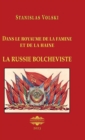 Image for La Russie bolcheviste