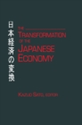 Image for The transformation of the Japanese economy