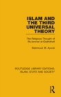 Image for Islam and the third universal theory: the religious thought of Mu&#39;ammar al-Qadhdhafi
