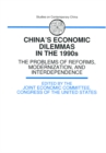 Image for China&#39;s economic dilemmas in the 1990s: the problem of reforms, modernisation and interdependence