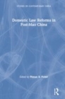 Image for Domestic law reforms in post-Mao China