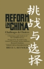 Image for Reform in China: challenges &amp; choices : a summary and analysis of the CESRRI survey