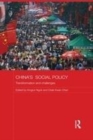 Image for China&#39;s social policy: transformation and challenges