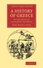 Image for A History of Greece: To the Death of Alexander the Great