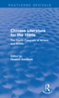Image for Chinese literature for the 1980s: the Fourth Congress of Writers and Artists