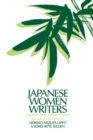 Image for Japanese women writers: twentieth century short fiction