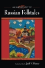 Image for An anthology of Russian folktales