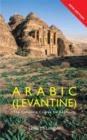 Image for Colloquial Arabic (Levantine): The Complete Course for Beginners