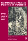 Image for An anthology of Chinese discourse on translation: from earliest times to the Buddhist project