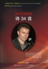 Image for 34 Poems