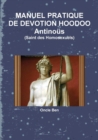 Image for Manuel Pratique De Devotion Hoodoo Antinous