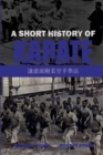 Image for A Short History of Karate