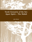 Image for Torah Gematria of the Set-Apart Spirit - the Mahdi