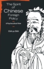 Image for The Spirit of Chinese Foreign Policy : A Psychocultural View