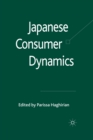 Image for Japanese Consumer Dynamics