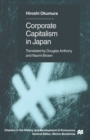 Image for Corporate Capitslism in Japan