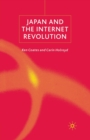 Image for Japan and the Internet Revolution