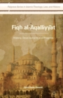 Image for Fiqh al-Aqalliyy?t : History, Development, and Progress