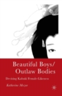 Image for Beautiful Boys/Outlaw Bodies
