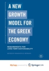 Image for A New Growth Model for the Greek Economy