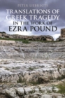 Image for Translations of Greek tragedy in the work of Ezra Pound