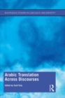 Image for Arabic translation across discourses