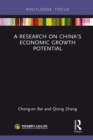 Image for A research on China&#39;s economic growth potential