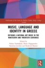 Image for Music, Language and Identity in Greece: Defining a National Art Music in the Nineteenth and Twentieth Centuries