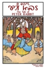 Image for The Tale of Peter Rabbit - Na Kanoheda Kwiti Jisdu
