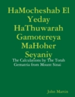 Image for Hamocheshab El Yeday Hathuwarah Gamotereya Mahoher Seyaniy - the Calculations by the Torah Gematria from Mount Sinai