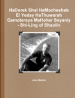Image for Hadorek Shal Hamocheshab El Yeday Hathuwarah Gamotereya Mahoher Seyaniy - Shi-Ling of Shaolin