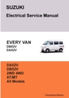 Image for Suzuki Every Van Electrical Service Manual Db52v Da52v