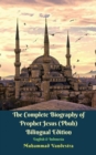Image for Complete Biography of Prophet Jesus (Pbuh) Bilingual Edition English &amp; Indonesia