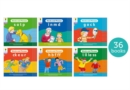 Image for Oxford Reading Tree: Floppy&#39;s Phonics Decoding Practice: Oxford Level 1+: Class Pack of 36