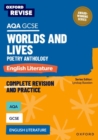 Image for Oxford Revise: AQA GCSE English Literature: Worlds and Lives Poetry Anthology