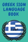 Image for Greek Sign Language Book.Educational Book for Beginners, Contains the Greek Alphabet Sign Language.