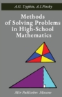 Image for Methods of Solving Problems in High-School Mathematics