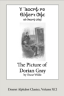 Image for Picture of Dorian Gray (Deseret Alphabet Ebook)