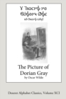 Image for The Picture of Dorian Gray (Deseret Alphabet edition)