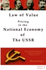 Image for Law of Value - Pricing in the national economy of The USSR
