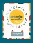 Image for Enough : Just As You Are!